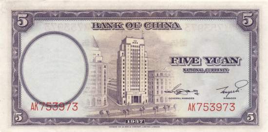 5 Yuan 1937